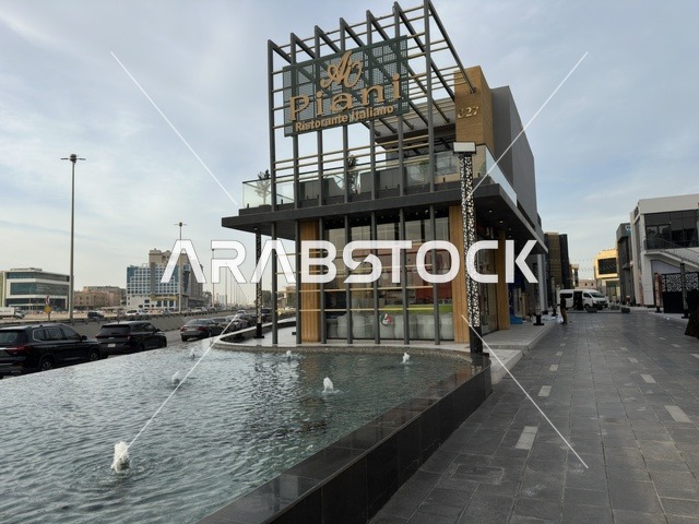 شرفات بارك الخبر مبنى حديث ونافورة مياه