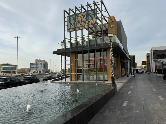 Shurufat Park Khobar Modern Building and Fountain
