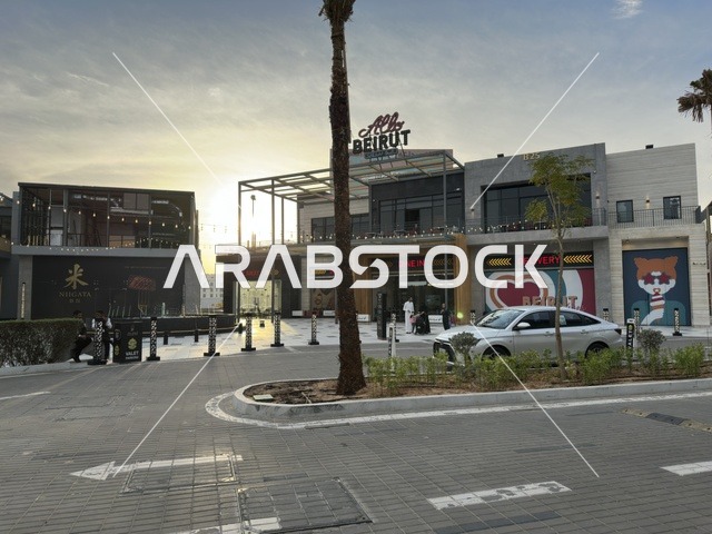 شرفات بارك الخبر مجمع تجاري حديث وقت الغروب
