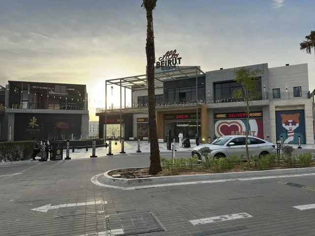 Shorofat Park Al Khobar Modern Retail Buildings