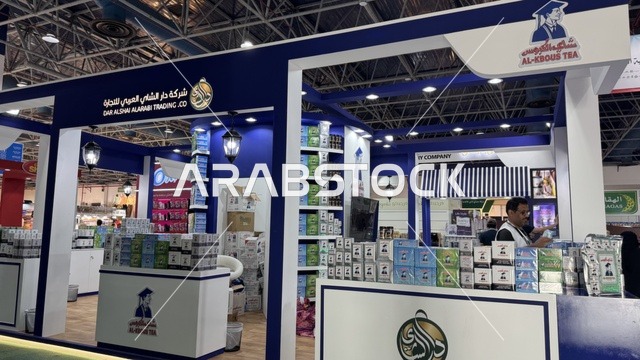 جناح شاي الكبوس في معرض المنتجات الاستهلاكية الوطنية جدة