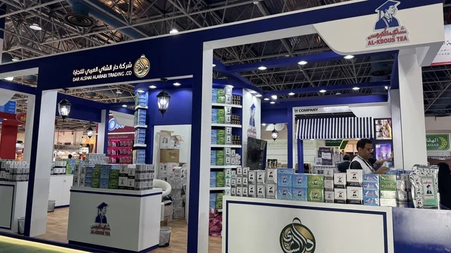 National Consumer Products Exhibition - Jeddah
