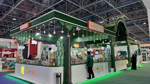 معرض المنتجات الاستهلاكية الوطنية - جدة