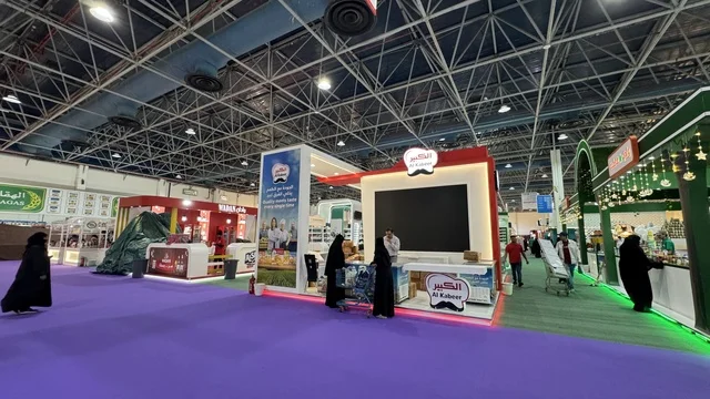 National Consumer Products Exhibition - Jeddah