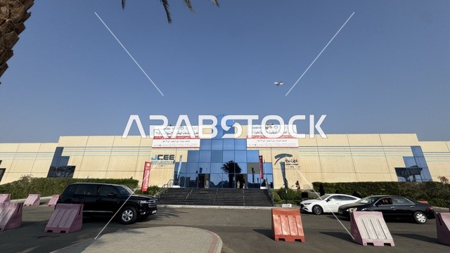 National Consumer Products Exhibition Jeddah Exterior View