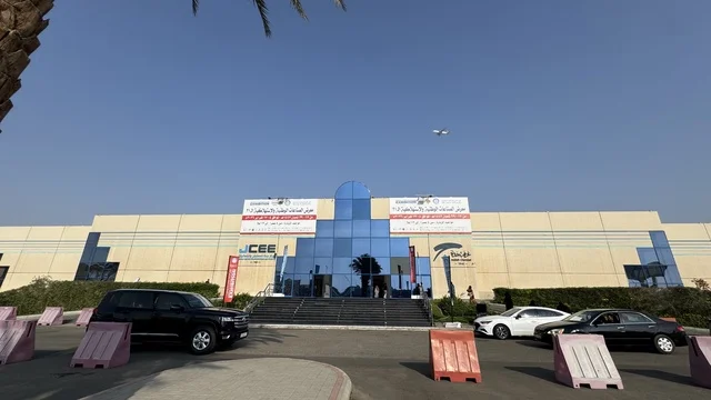 معرض المنتجات الاستهلاكية الوطنية - جدة