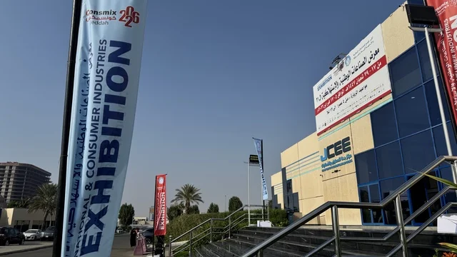 National Consumer Products Exhibition - Jeddah