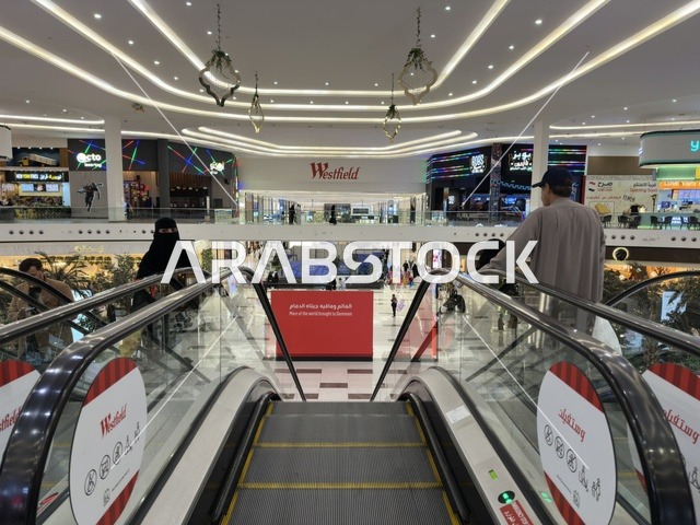 التصميم الداخلي والسلالم المتحركة في وستفيلد مول الدمام