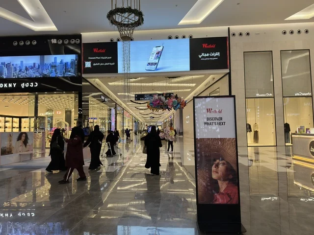 التصميم الداخلي لمول وستفيلد في مدينة الدمام التصميم الداخلي لمول وستفيلد في مدينة الدمام