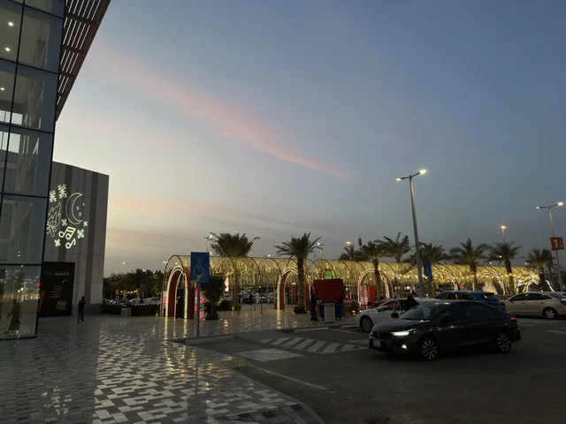 ويستفيلد مول الدمام في أمسية شتوية