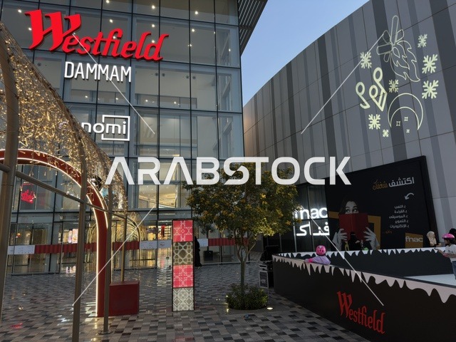 Westfield Mall Dammam Exterior with Winter Decor