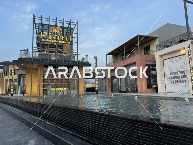 Shurfat Park Al Khobar Modern Commercial Plaza