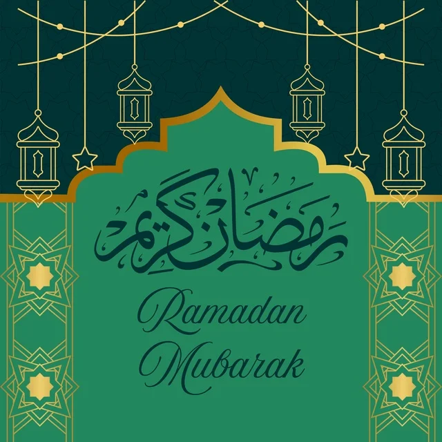 تصميم تهنئة رمضان مبارك بالخط العربي والذهب