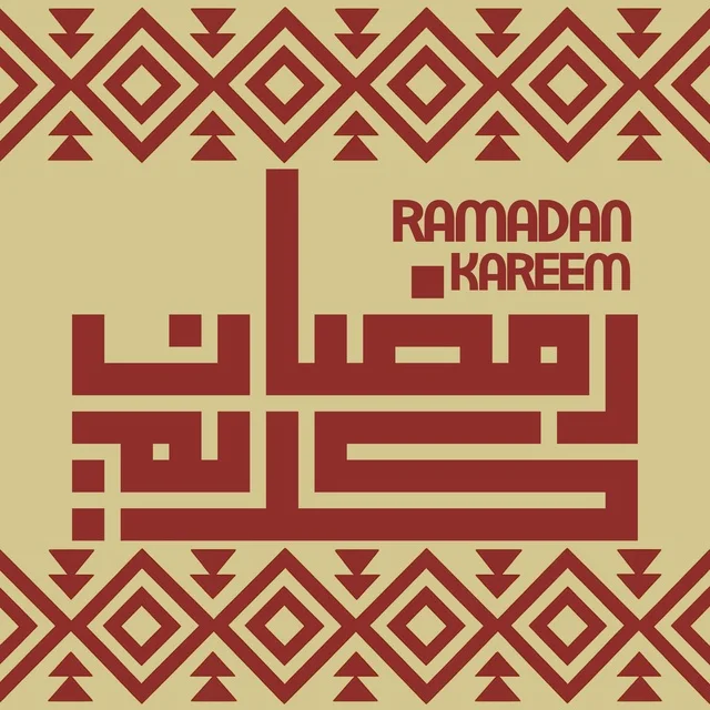 تصميم تهنئة رمضان كريم بالخط الكوفي المربع