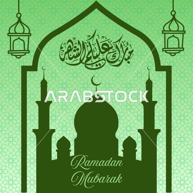 Ramadan Mubarak Green Mosque Greeting Card