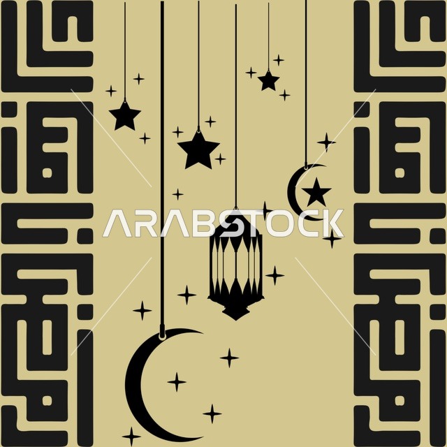 تهنئة شهر رمضان بالخط الكوفي والفانوس
