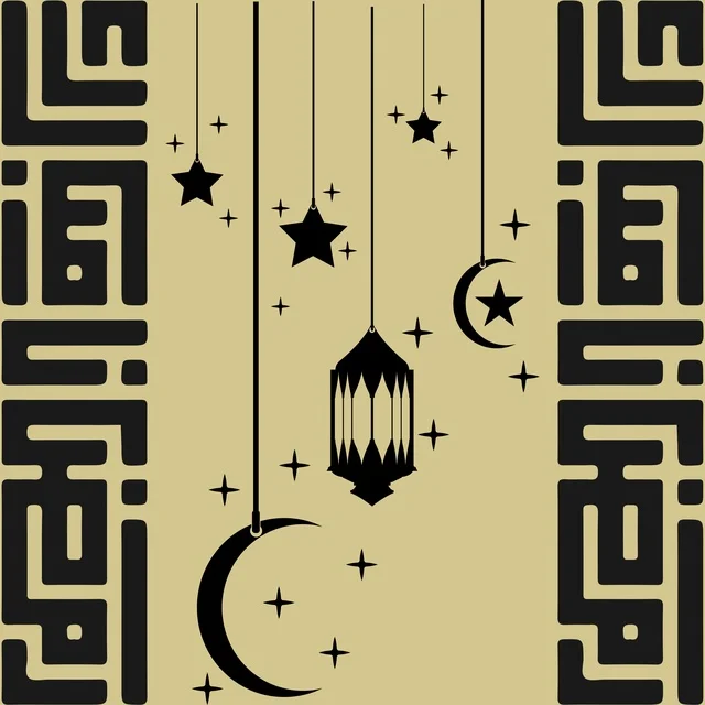 تهنئة شهر رمضان بالخط الكوفي والفانوس