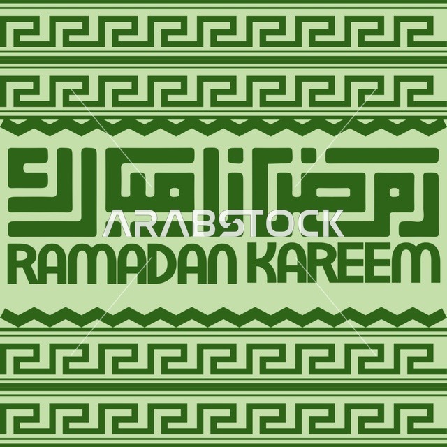 تهنئة رمضان مبارك بالخط الكوفي المربع باللون الأخضر