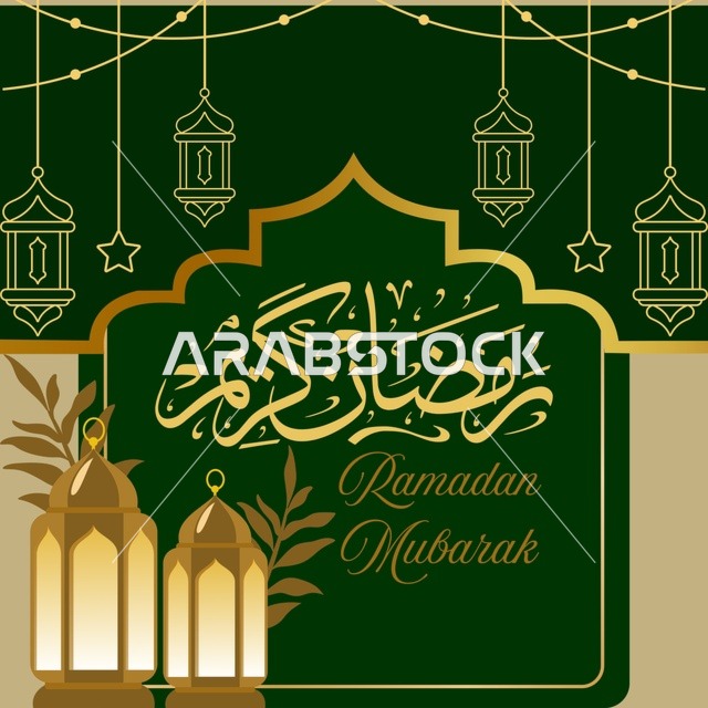 بطاقة تهنئة رمضان مبارك مع فوانيس ذهبية وتصميم إسلامي