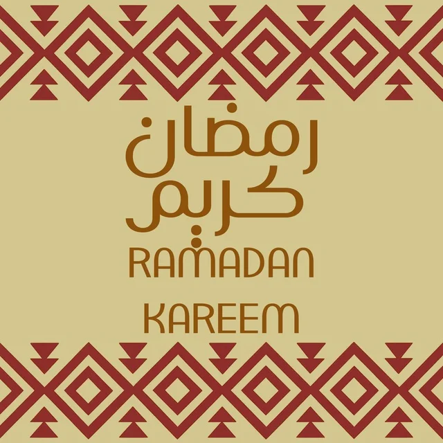 رمضان كريم مع خلفية نمط السدو التقليدي