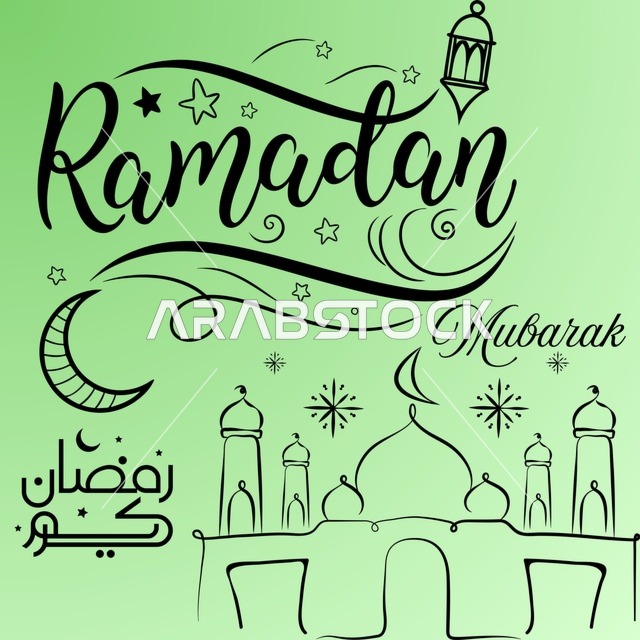تهنئة رمضان مبارك مع رسم مسجد وخط عربي