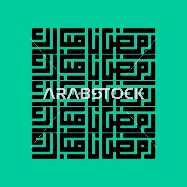 خط كوفي رمضان مبارك على خلفية خضراء