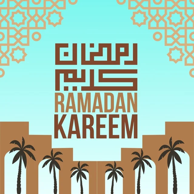 بطاقة تهنئة رمضان كريم مع زخارف إسلامية ونخيل