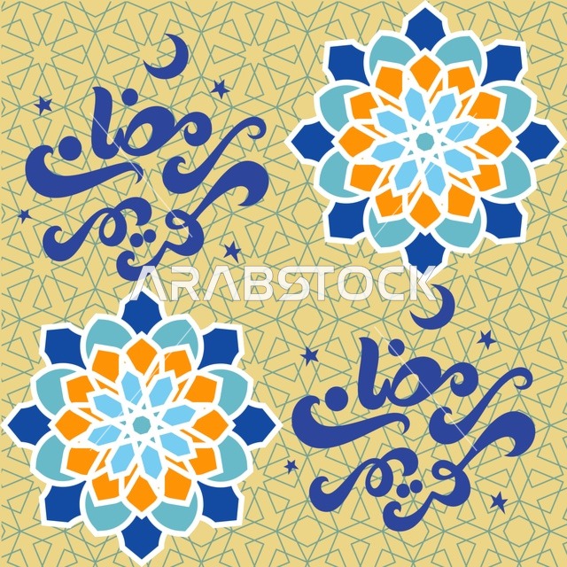 Ramadan Kareem Arabic Calligraphy with Islamic Mandala
