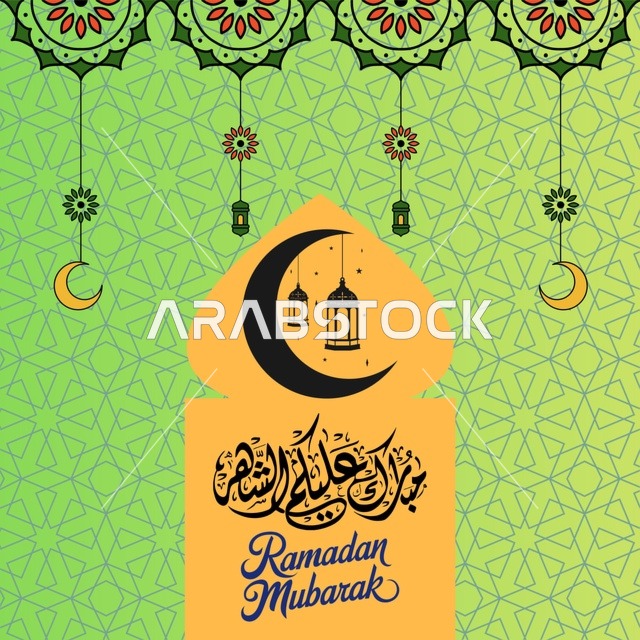 Ramadan Mubarak Islamic Greeting Card Illustration