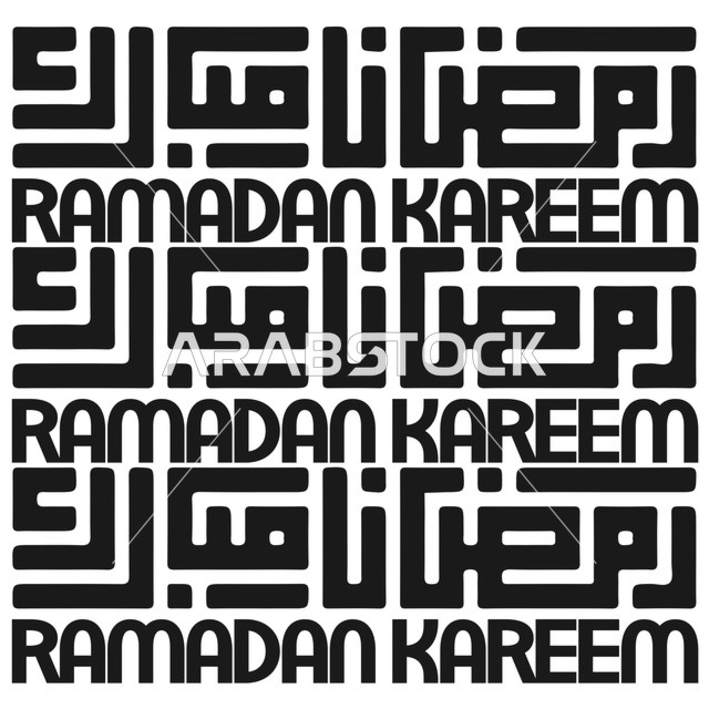 Ramadan Kareem Modern Kufic Calligraphy Pattern