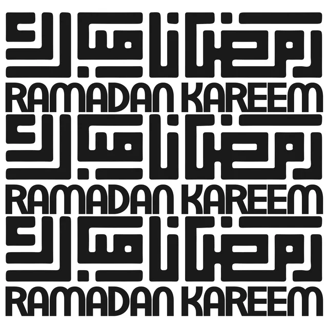 نمط خط كوفي مودرن لتهنئة رمضان كريم