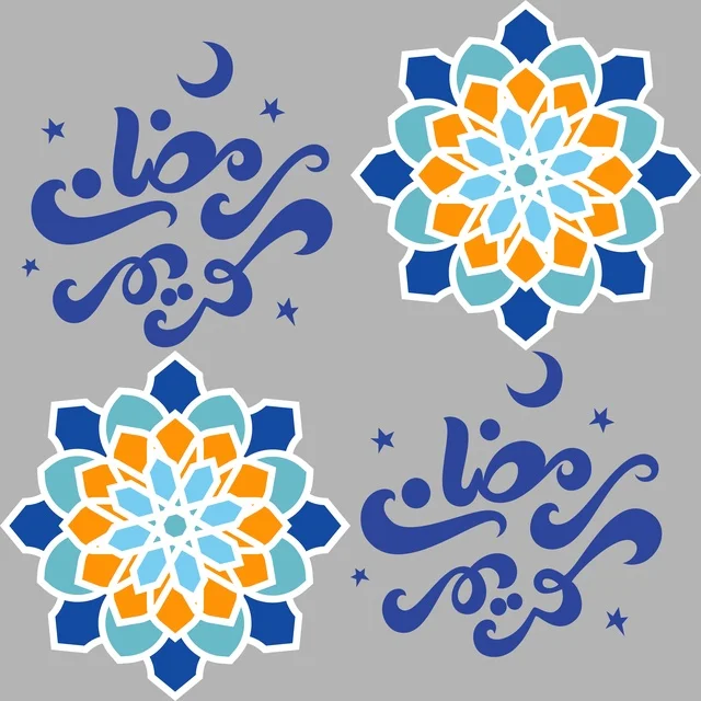 مخطوطة رمضان كريم مع زخارف هندسية إسلامية