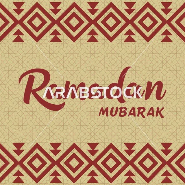 Ramadan Mubarak Greeting with Sadu Geometric Pattern
