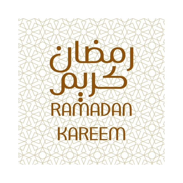 مخطوطة رمضان كريم مع نمط هندسي إسلامي