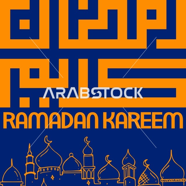 تهنئة رمضان كريم بالخط الكوفي مع رسم مساجد