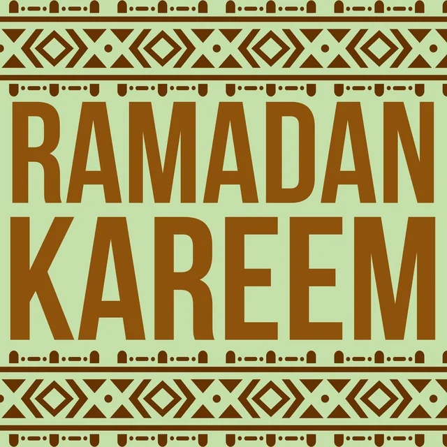 عبارة رمضان كريم بتصميم هندسي تراثي باللون البني