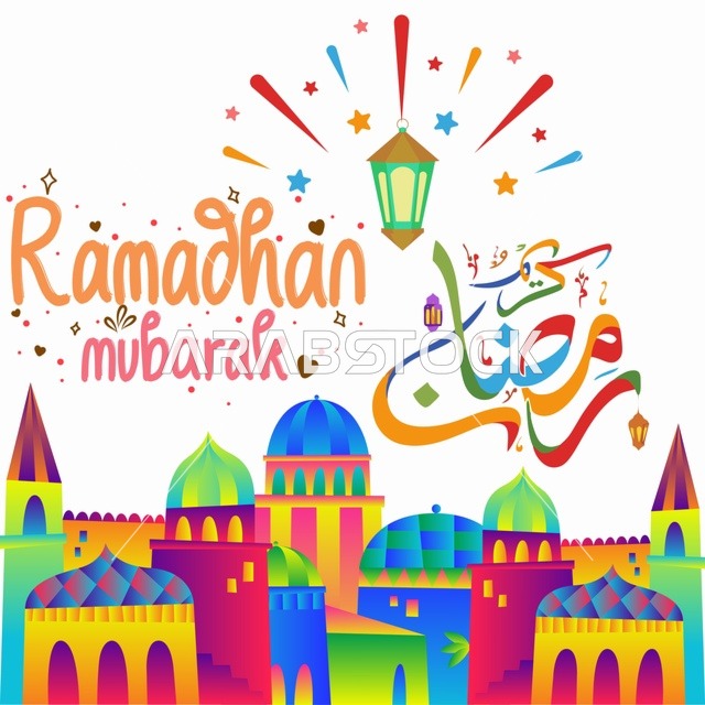 تهنئة رمضان مبارك مع رسم توضيحي لمدينة إسلامية ملونة