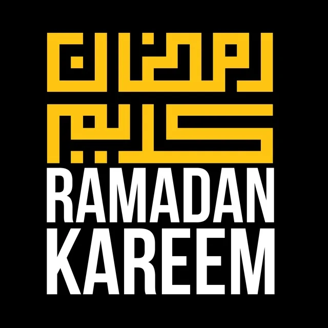 مخطوطة رمضان كريم بالخط الكوفي واللغة الإنجليزية