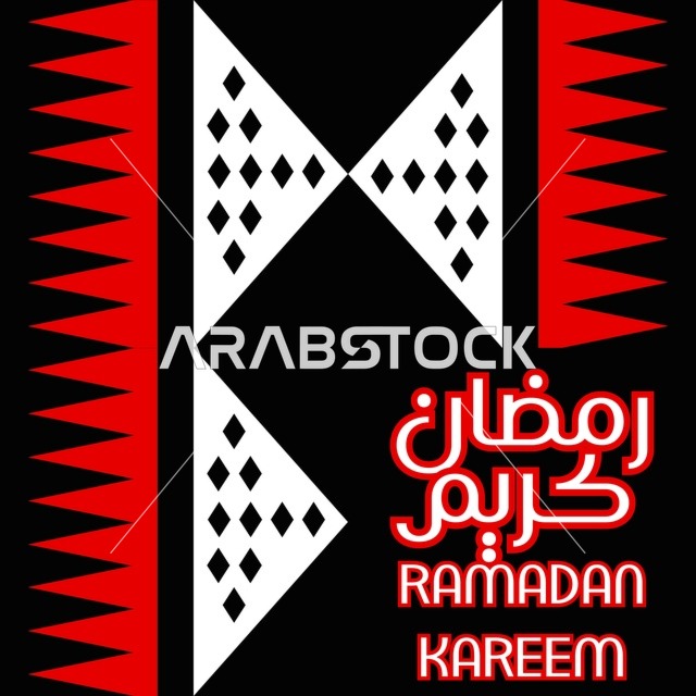 بطاقة تهنئة رمضان كريم بنمط هندسي