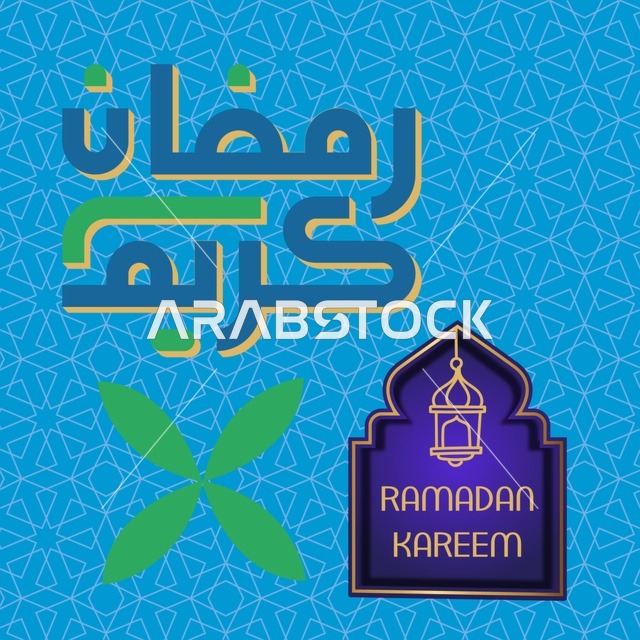 خلفية تهنئة رمضان كريم زرقاء مع زخارف إسلامية