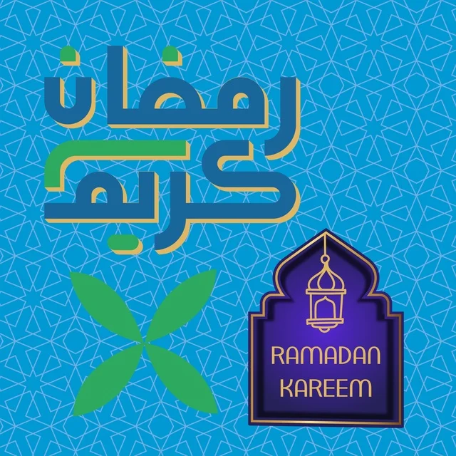 خلفية تهنئة رمضان كريم زرقاء مع زخارف إسلامية