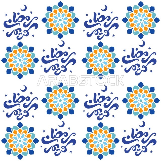 مخطوطة رمضان كريم ونمط زخرفة إسلامية هندسية