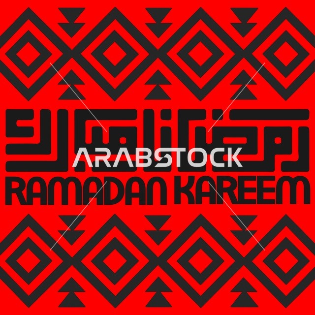 بطاقة تهنئة شهر رمضان المبارك , خلفيه اسلاميه رمضانيه ,تصميم رمضان كريم , خلفيه اسلاميه ملونه