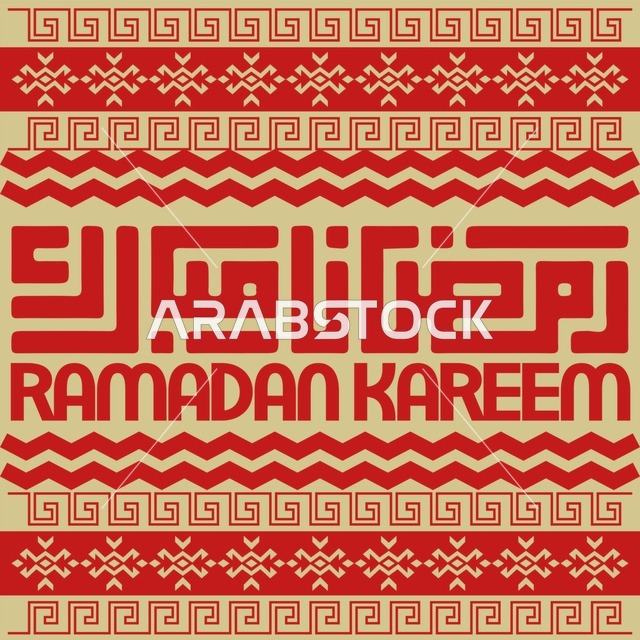 بطاقة تهنئة شهر رمضان المبارك , خلفيه اسلاميه رمضانيه ,تصميم رمضان كريم , خلفيه اسلاميه ملونه
