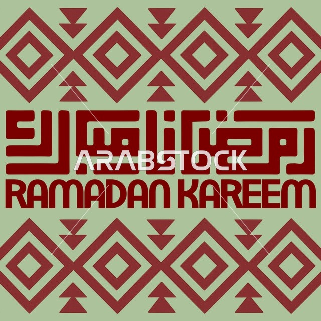 Ramadan Mubarak greeting card, Islamic Ramadan background, Ramadan Kareem design, colorful Islamic background.