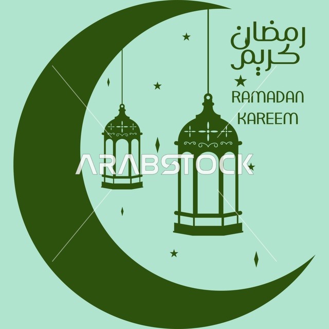 بطاقة تهنئة شهر رمضان المبارك , خلفيه اسلاميه رمضانيه ,تصميم رمضان كريم , خلفيه اسلاميه ملونه