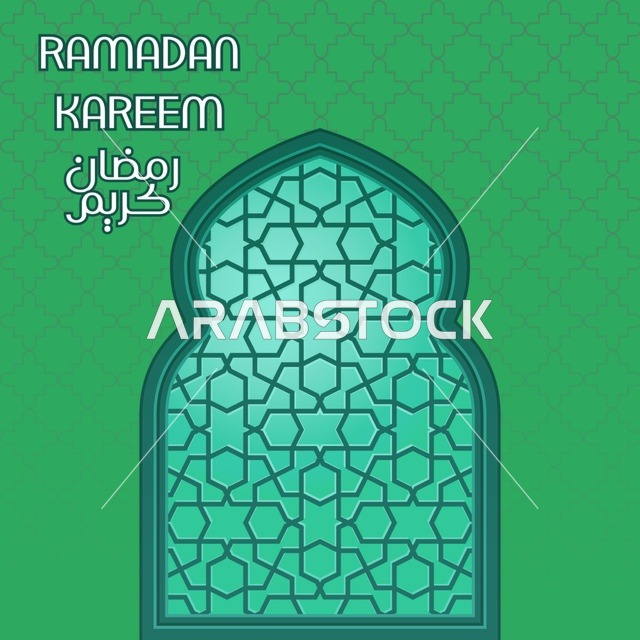 بطاقة تهنئة شهر رمضان المبارك , خلفيه اسلاميه رمضانيه ,تصميم رمضان كريم , خلفيه اسلاميه ملونه