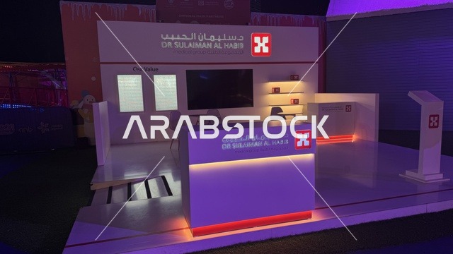 جناح دكتور سليمان الحبيب في وينتروندرلاند جدة