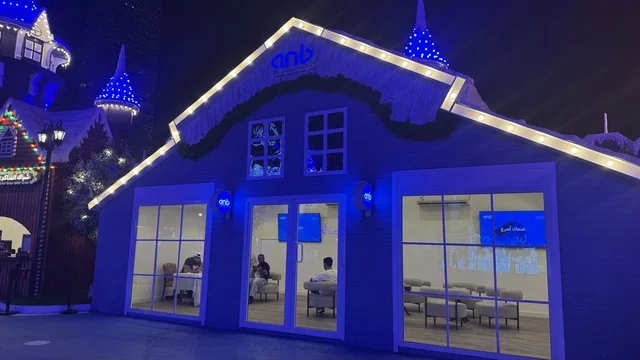 جناح البنك العربي في وينتر وندر لاند الشارع العالمي جدة