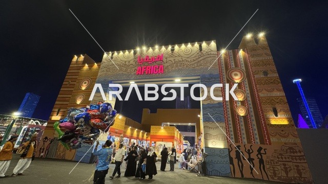 مدخل منطقة أفريقيا الشارع العالمي ونترويندرلاند جدة